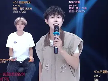 Stripchat Best live sex cam show of NCT-111