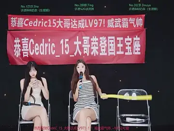 Stripchat Nude Webcam of Fever-666