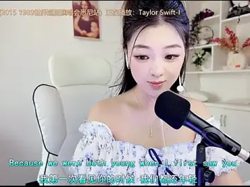 Stripchat Free Porn Cam of yunbao_